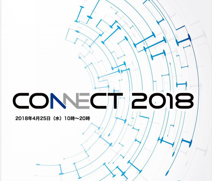 connect2018 image