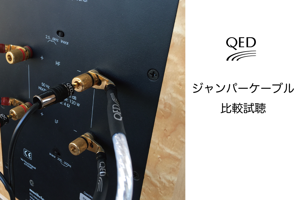 続きを読む: QED jmpc