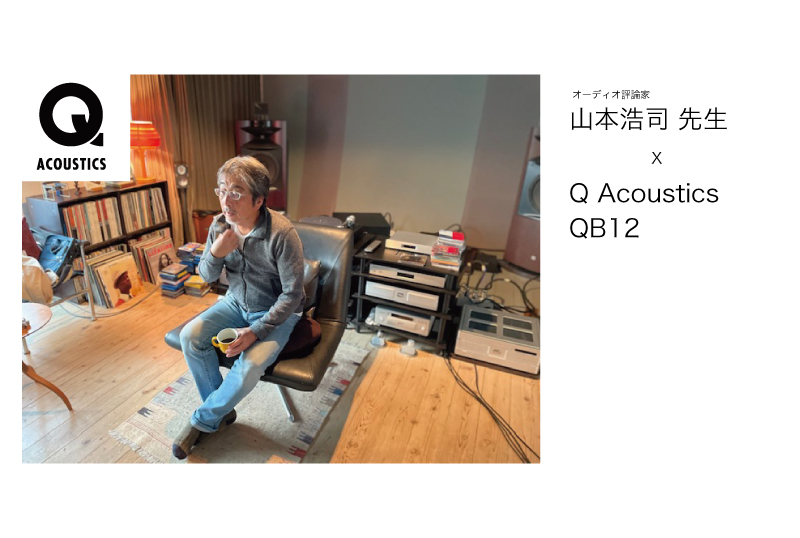 続きを読む: YMMT QB12 800x538 続きを読む: YMMT QB12 800x538