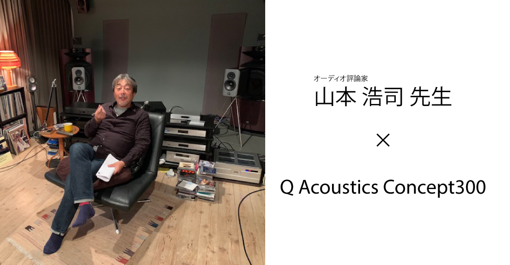 続きを読む: YMMTsensei QAc300 210126 1000x520 続きを読む: YMMTsensei QAc300 210126 1000x520