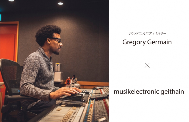 続きを読む: gregory 続きを読む: gregory