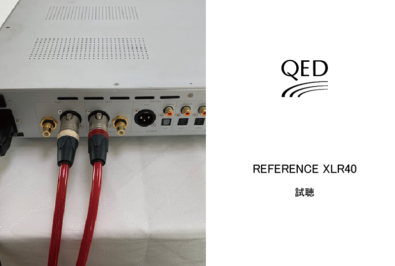 続きを読む: qed raxlr40web 続きを読む: qed raxlr40web